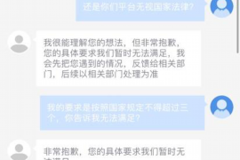 梅河口贷款清欠服务